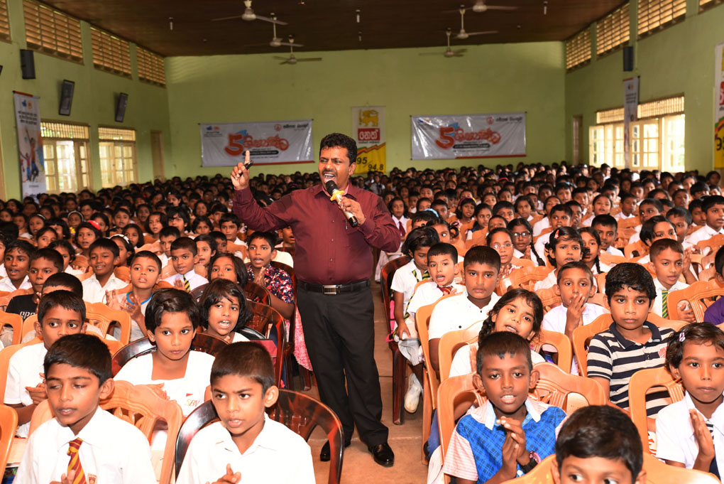 Sampath Bank - Grade 5 Scholarships - Pic 1