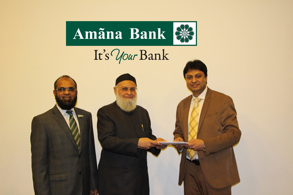 Amãna Bank Rights Issue infuses USD 22 Mn FDI to the country Image