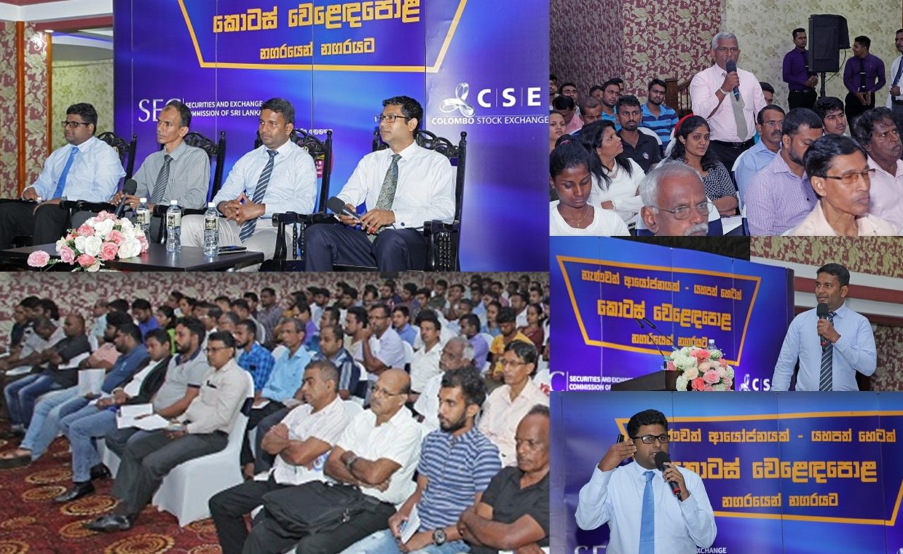 CSE and SEC Ratnapura Forum