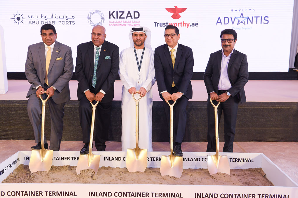 Ground breaking ceremony at KIZAD