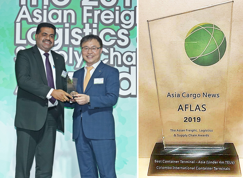 AFLAS-2019.jpg