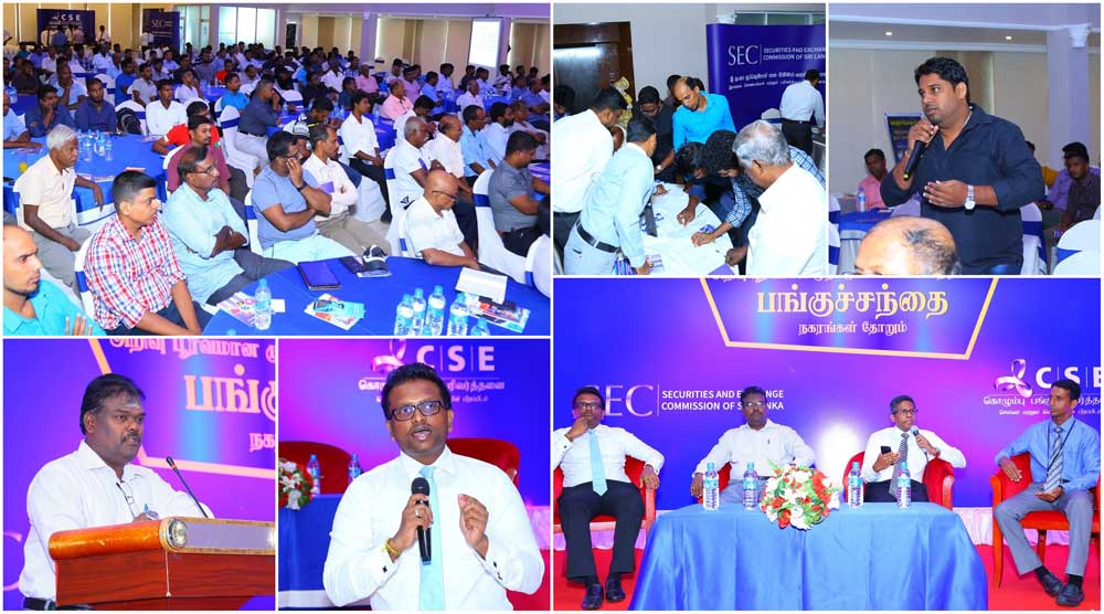 Jaffna-Investor-Forum