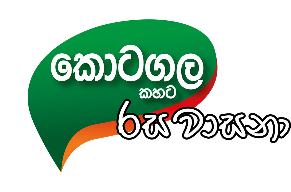 Kotagala-Rasa-Wasana-Logo