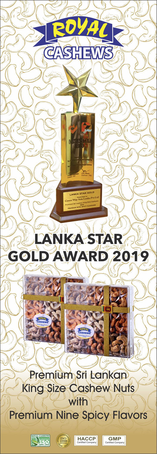 Royal-Cashews----Lanka-Star-Gold-Award