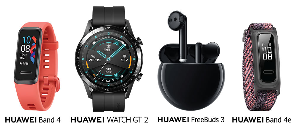 Huawei-to-introduce-exciting-new-range-of-wearables