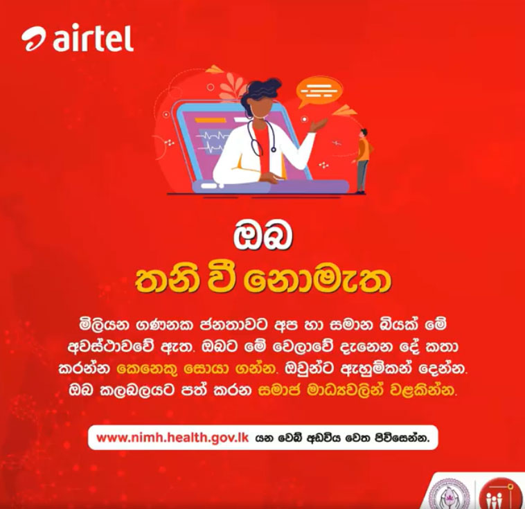 airtel.jpg