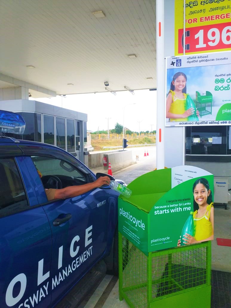 2. Sponsored by Cinnamon Wild Yala, these bins allow commuters to drop off plastic waste PET for responsible recycling