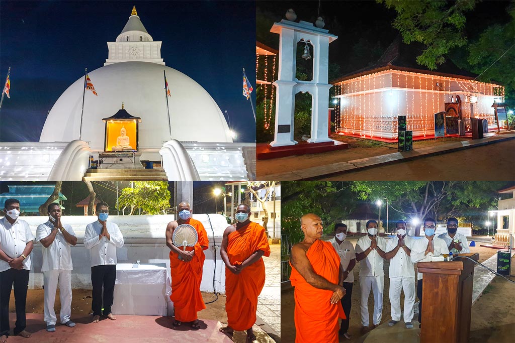 Kataragama-Aloka-Puja-2020