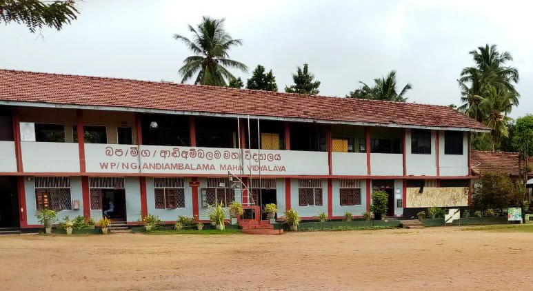 Andiambalama-Maha-Vidyalaya.jpg