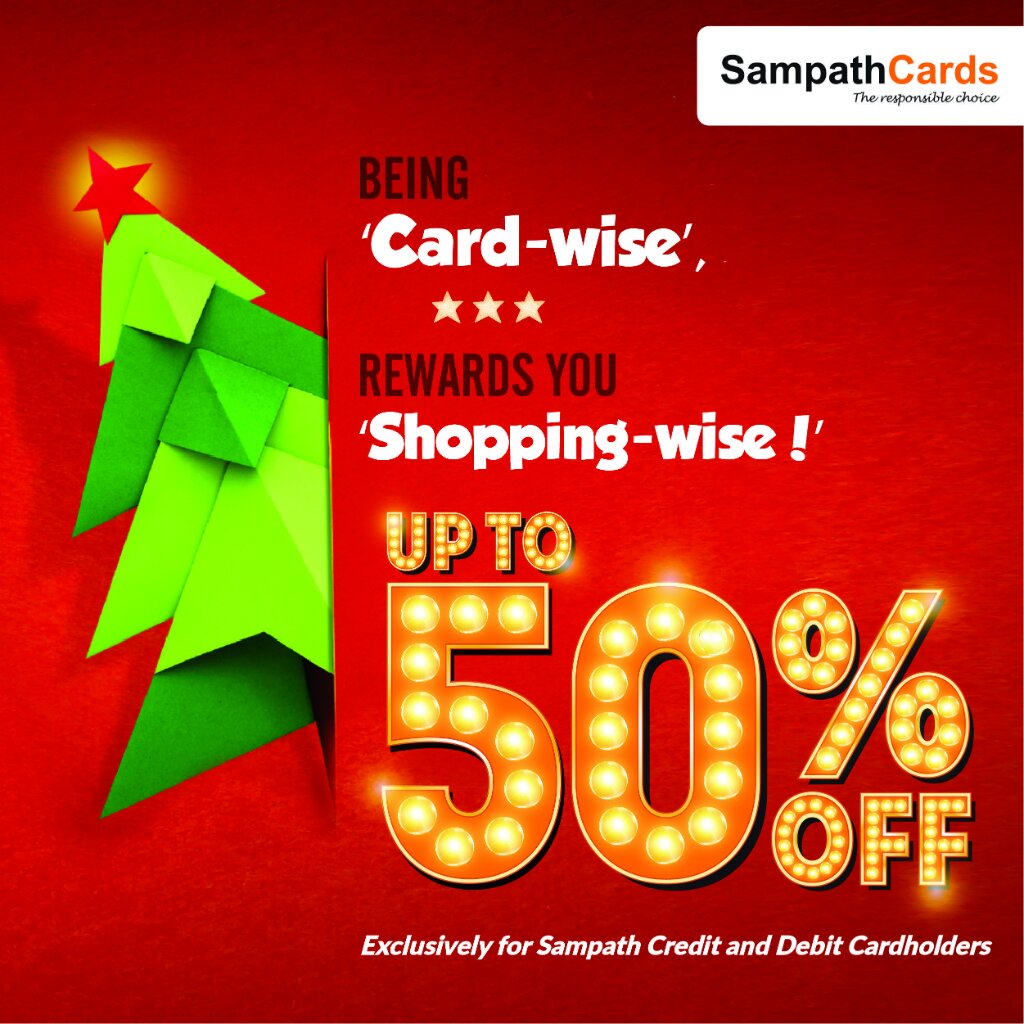 SampathCards Seasonal Offers