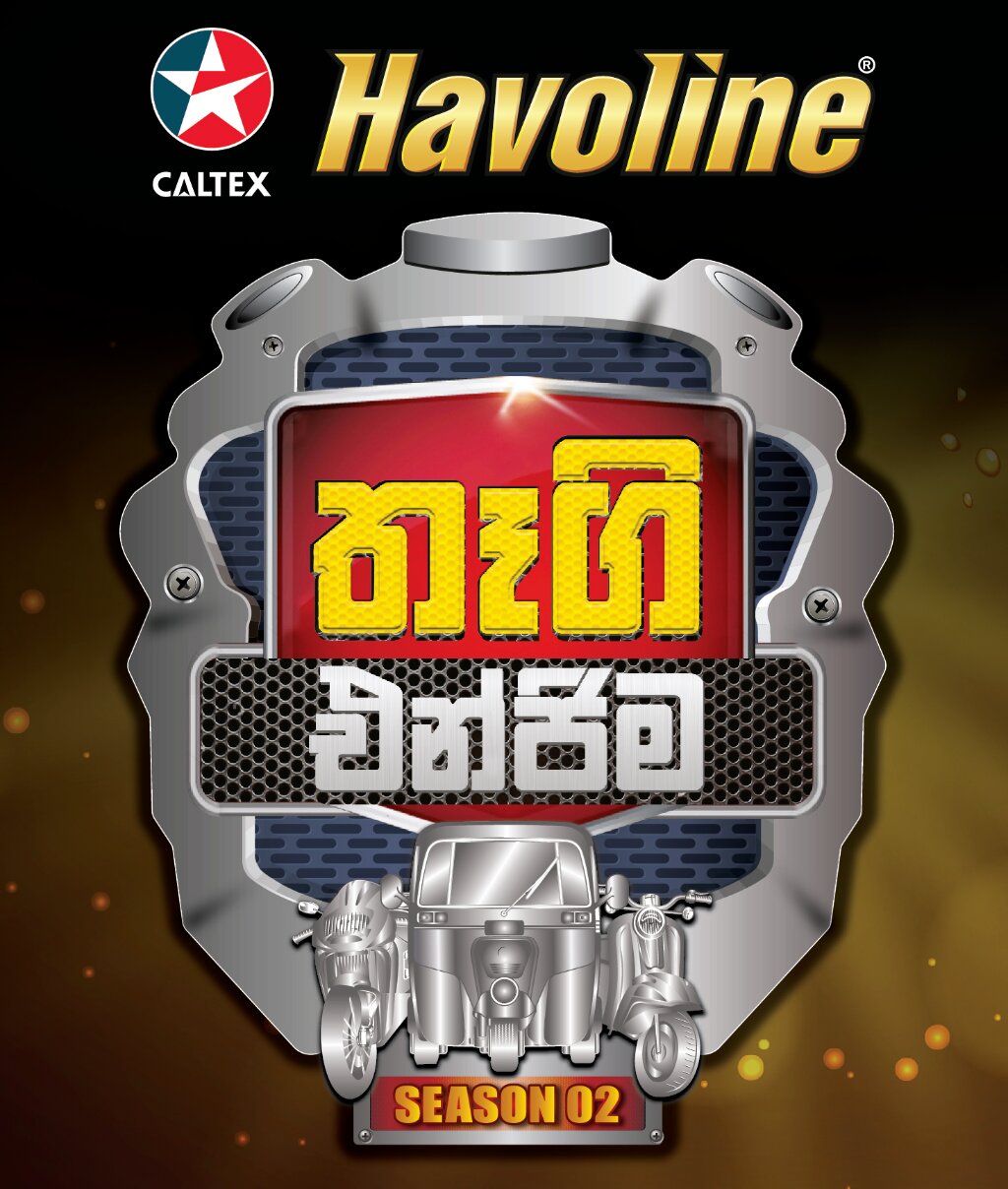 Havoline