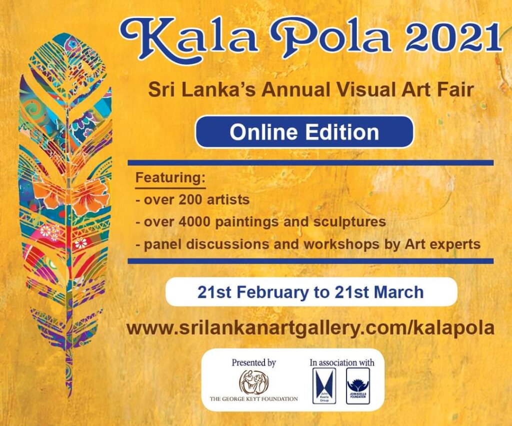 Kala-Pola-flyer.jpg