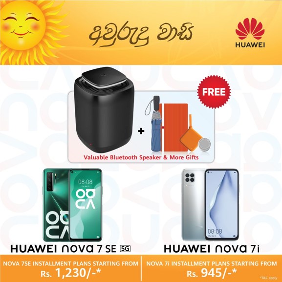 Huawei Avurudu wasi