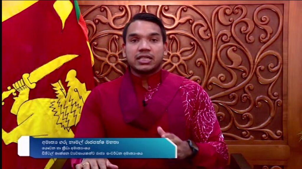 Image 1 - Namal Rajapaksa, Minister of Youth and Sports and State Minister of Digital Technology and Entrepreneur Development, delivering his keynote speech at the virtual launch