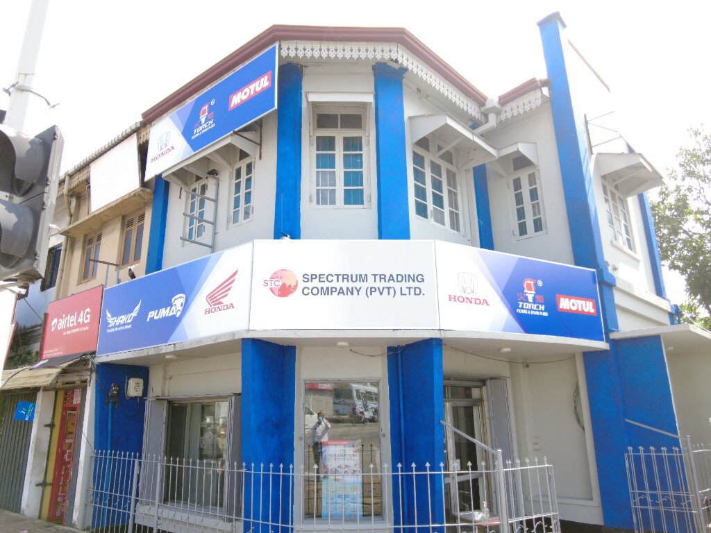 Spectrum Trading retail store in Panchikawatta