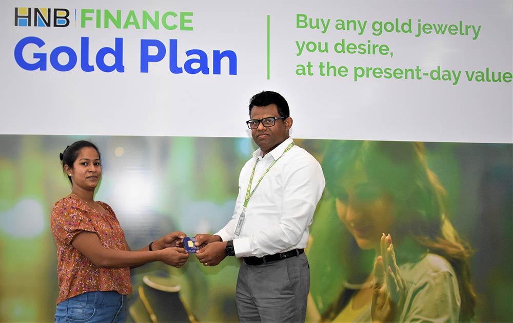 HNB-Finance-Gold-Plan