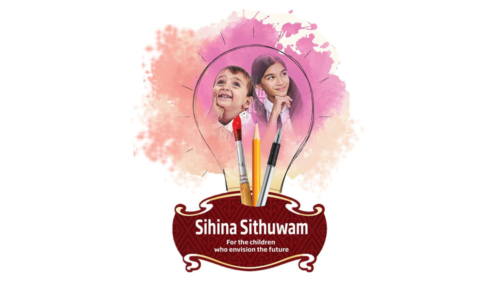 Sihina-Sithuwam