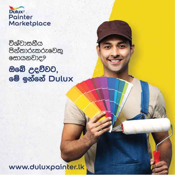 Mind Heart And Pocket AkzoNobel Sri Lanka Unveils New Engagement   Dulux 1 LBN 