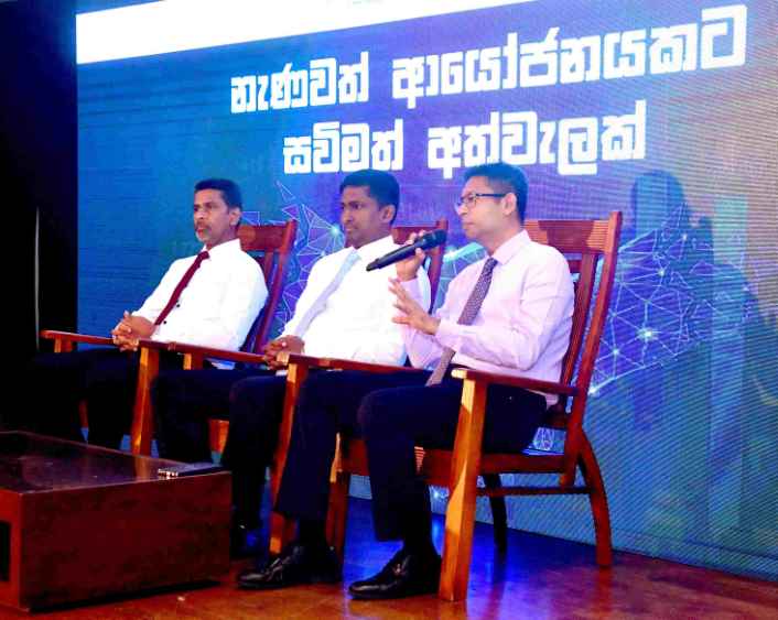 IMAGE - The SEC and CSE continue their stock market awareness programme in Ratnapura (LBN)