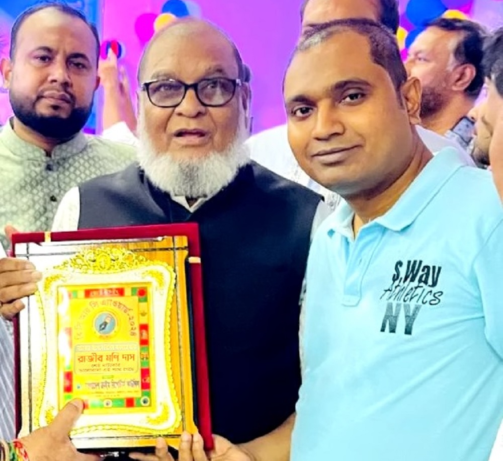 Rajib Moni Das on 23 may 2024