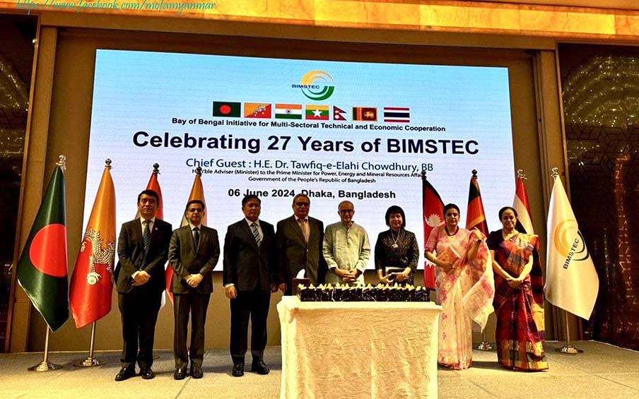 06 June 2024 to celebrate the foundation of BIMSTEC