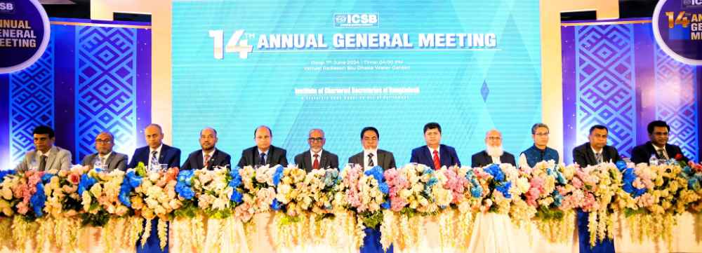 14th Annual General Meeting (AGM) of ICSB (LBN)