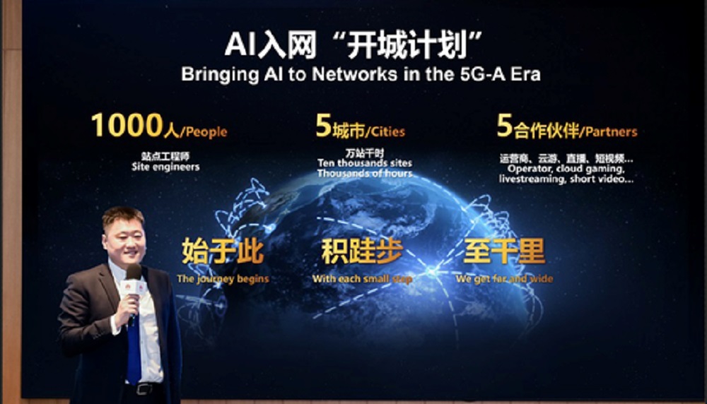 Eric Zhao unveiling the plan to bring AI to networks