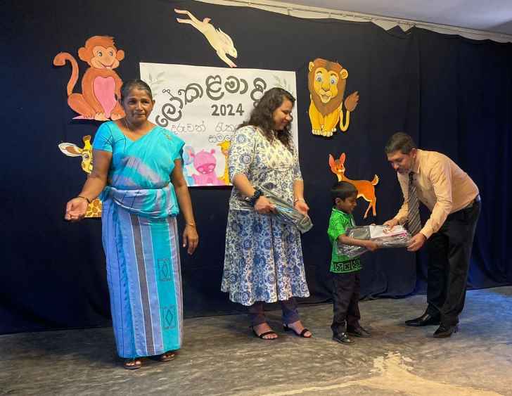 Amana Bank - Children's Day Celebration 01 (LBN)