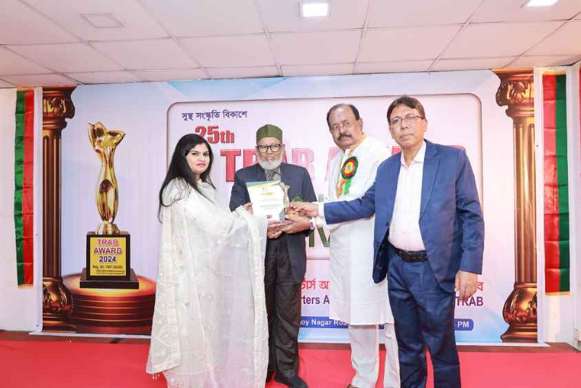 Arpona Rani TRAB Award (LBN)