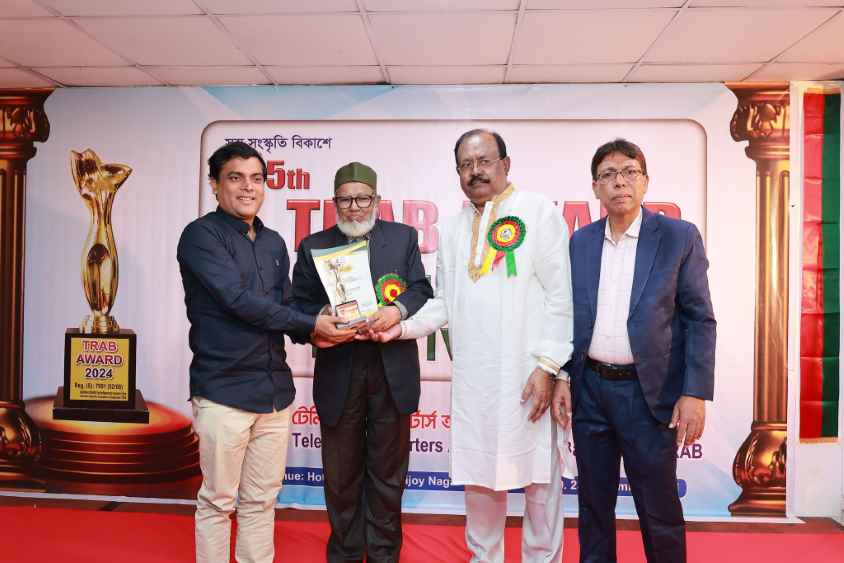 Enayet Ullah Syed TRAB Award (LBN)