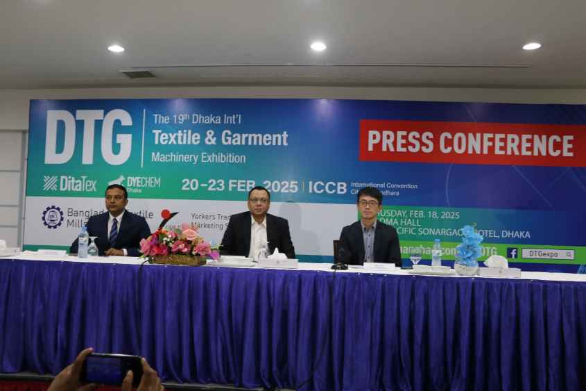 Dhaka International Textile & Garment Machinery Exhibition (DTG) 2025 will be held from 20-23 February