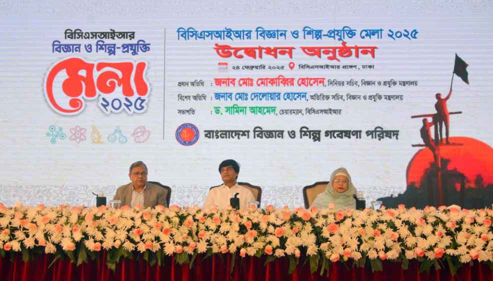 BCSIR Science and Industry Technology Fair-2025 begins in Dhaka