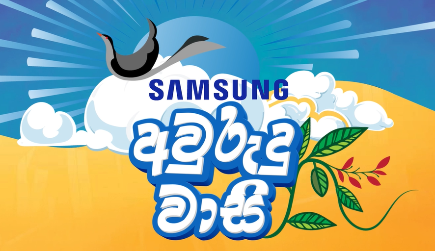 Samsung Sri Lanka Unveils “Avurudu Wasi” with Exclusive Discounts on its Consumer Electronics range